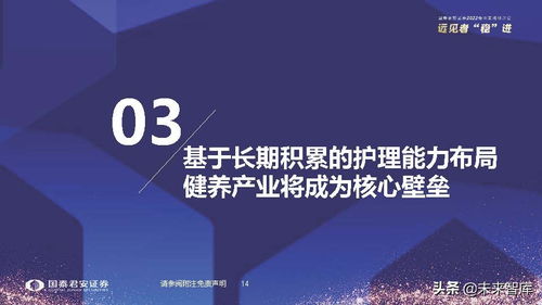 保險行業2022年春季策略報告 改革，從產品到服務——數字文化創意內容應用服務