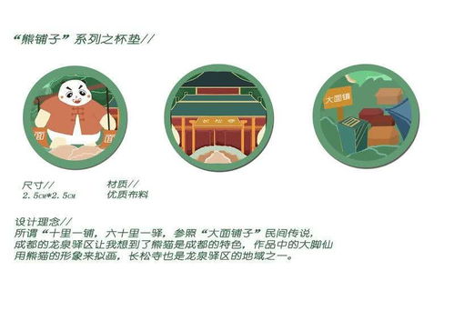 大面鋪?zhàn)游幕瘎?chuàng)意產(chǎn)品設(shè)計(jì)大賽開(kāi)啟線(xiàn)上投票，聚焦數(shù)字文化創(chuàng)意內(nèi)容應(yīng)用服務(wù)